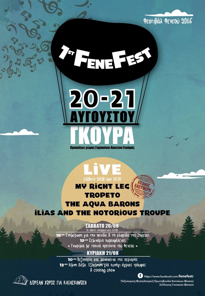 fenefest2016