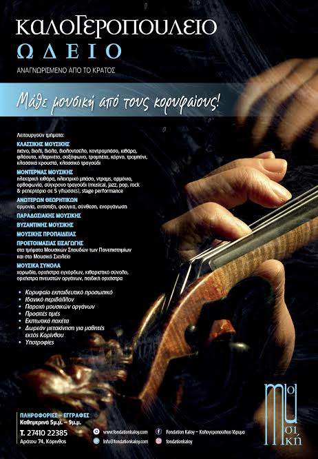 %ce%ba%ce%b1%ce%bb%ce%bf%ce%b3