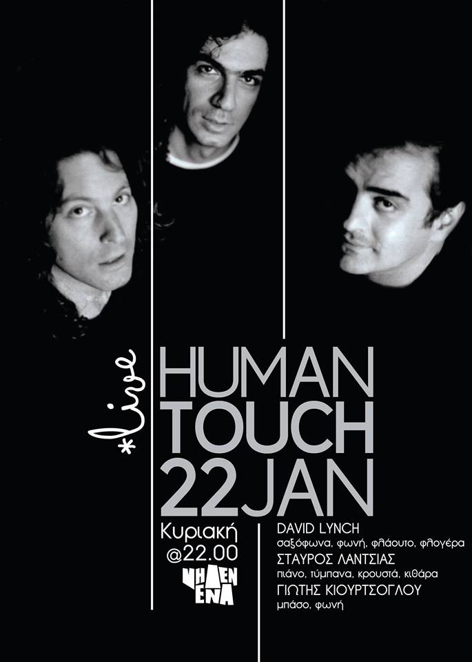 human touch