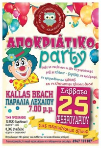 party4