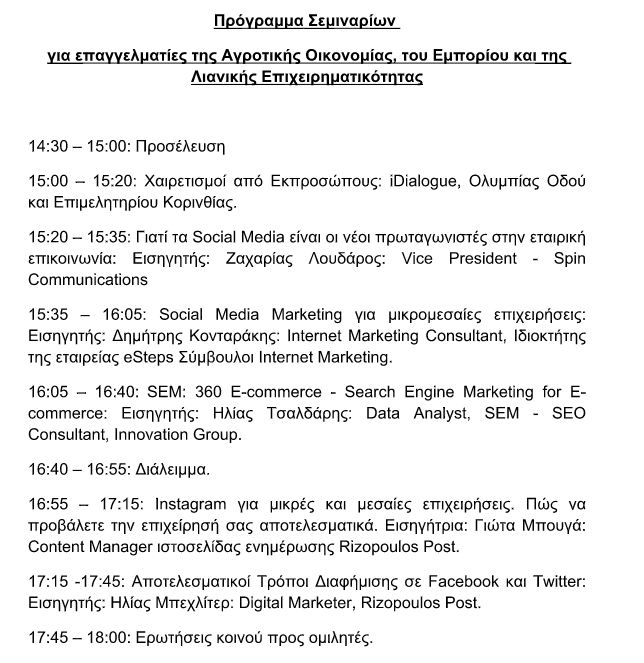 programma mme